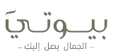 بيوتي