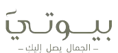 بيوتي